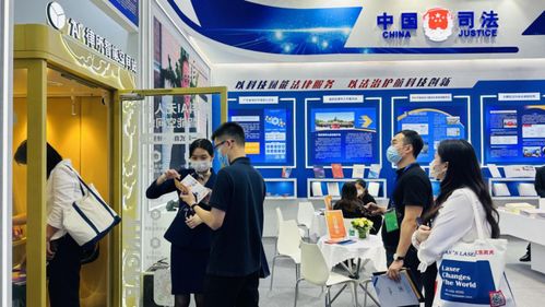 小展區蘊藏大能量 深圳福田法律服務產品閃亮高交會，網絡技術服務譜寫智慧法治新篇章